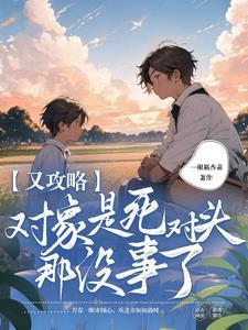 夜玄周幼薇万古帝婿最新章节起点