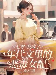 与晋长安演员表