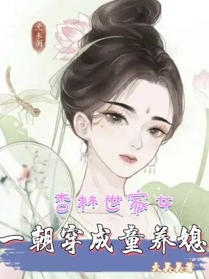 聊斋大圣人百科