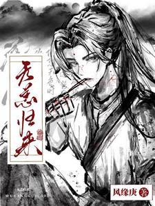 御灵之神妃医绝天下 言墨潇箫