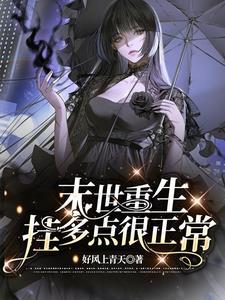 在异界开医院没有那么难吧百度