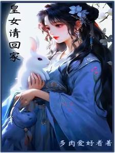 召唤万界之神话帝皇系统