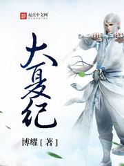 止渴生津的食物与水果