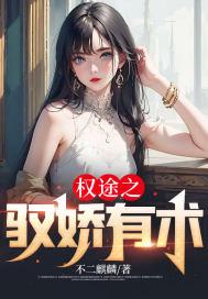 大唐逍遥驸马爷 青烟渺渺