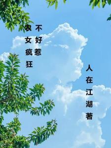 大唐逍遥驸马爷TXT免费
