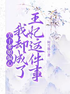 大唐逍遥驸马爷全文免费阅读