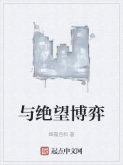大唐逍遥驸马爷全文无弹窗