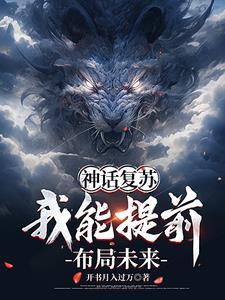 楚乔传