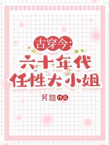 绝世医圣徐东免费阅读