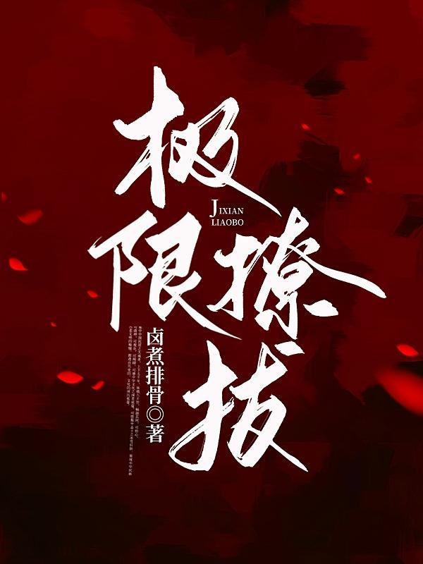剑仙在上有几个女主