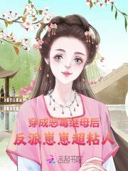 剑仙在上女主角介绍