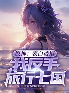 剑仙在上漫画
