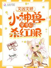 剑仙在上漫画免费漫画
