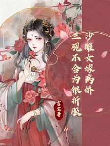 剑仙在上TXT