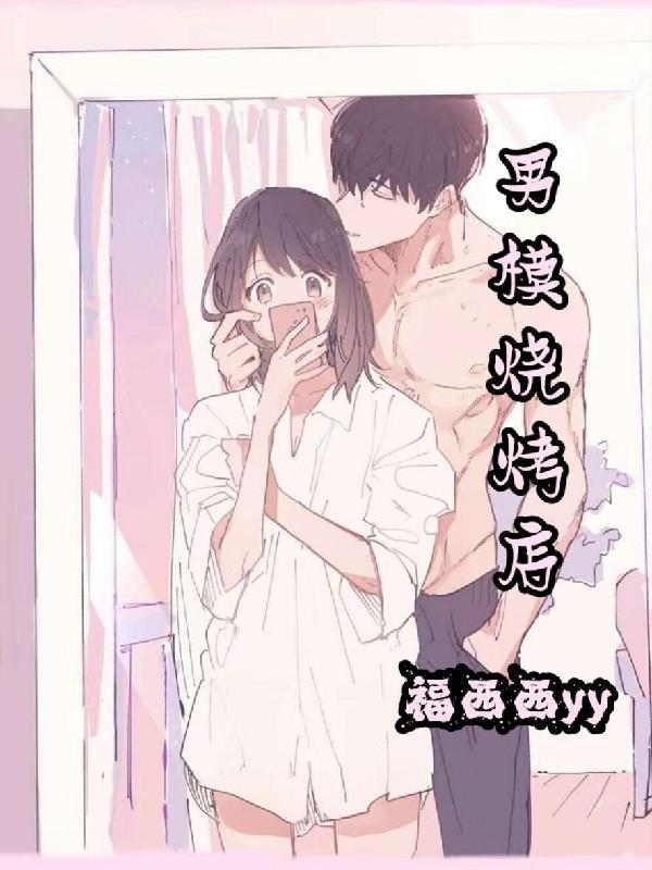 剑仙在上全文免费阅读