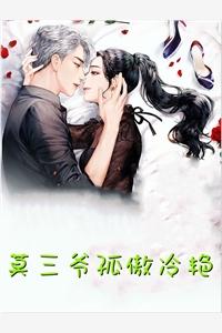 最初的巫师精校版