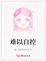 北地巫师 盍簪