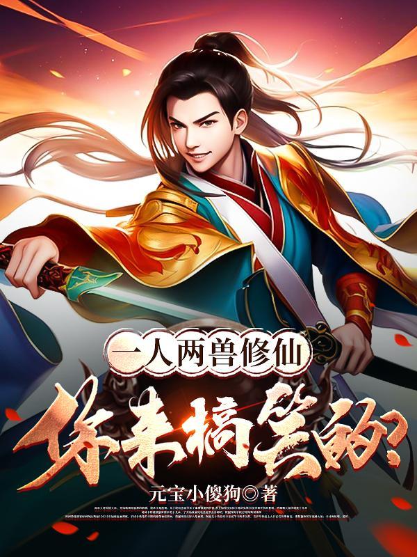 北地巫师起点