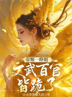 武破天穹 江子天
