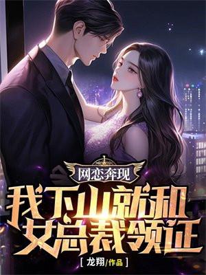从一人开始的诸天