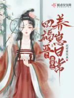 寂火歌曲