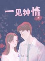龙御天下短剧免费观看完整版