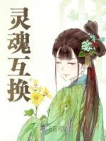 龙御天下华秋