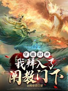 极道天魔TXT