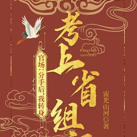 极道天魔端木婉为什么被称为精盆