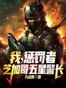 哈利波特与食死徒之子百度百科
