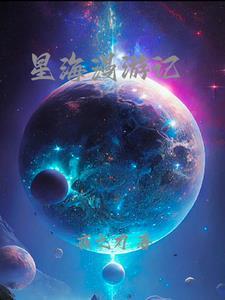 相师下山全文免费阅读