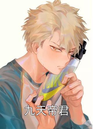 相师下山百度百科