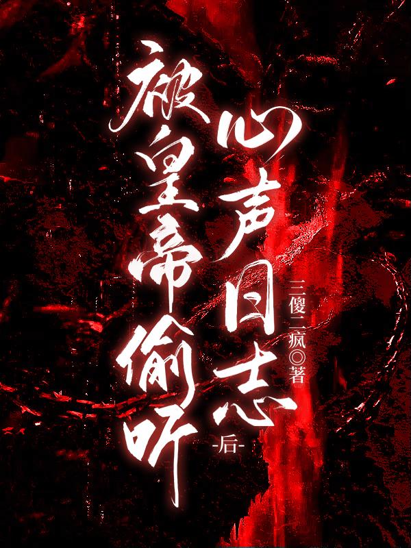 奇遇无限免费阅读