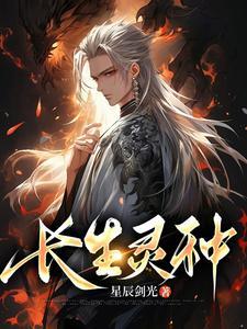天庐风云TXT