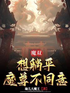 天庐风云完结了吗