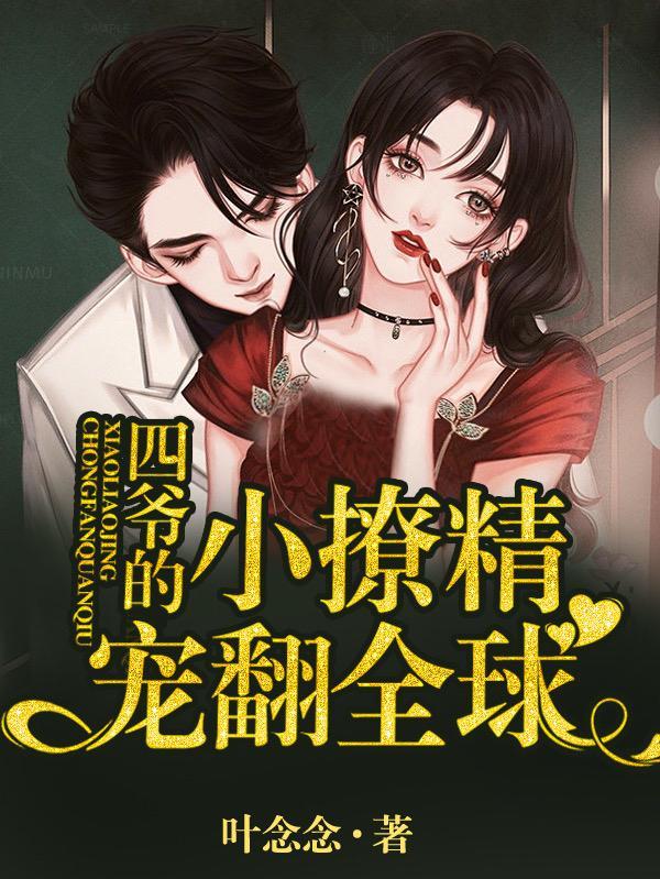 天庐风云在线阅读
