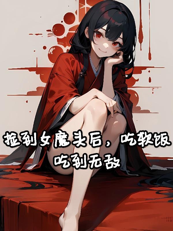 天渊等级划分