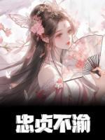 血税 大瓜熊