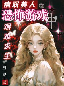 重生后世子忙于追妻晋江