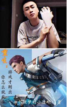 重生后世子忙于追妻TXT