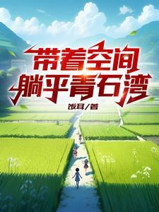 正正经经谈恋爱推文