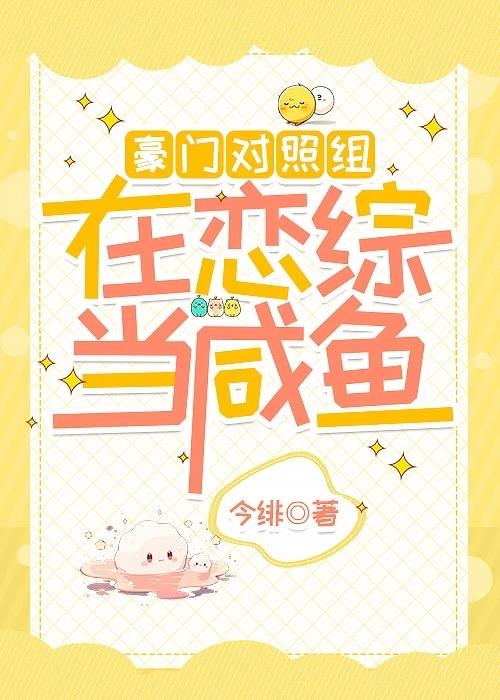 神婿叶凡免费全文阅读完整版