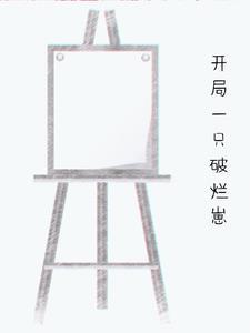 唯我独尊剧本杀