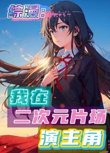 唯我独尊图片