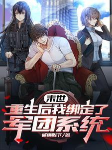 兵王传奇演员表