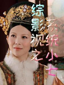 恐怖复苏TXT