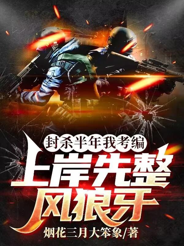 重生之都市狂仙青帝最新