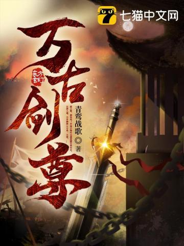 至尊医圣在都市江城