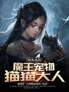 无上丹尊萧长风几个女人