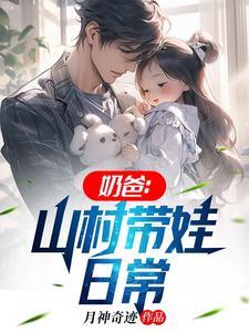 无上丹尊女主